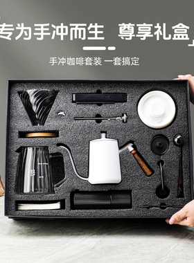 专业手冲咖啡壶套装V60滤杯手冲壶手摇磨豆机研磨器具全套礼盒