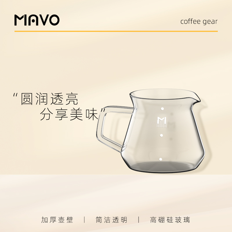 MAVO英砂咖啡分享壶 手冲家用套装 耐热玻璃 日式滴漏式咖啡器具