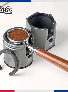 Bincoo意式咖啡机压粉座通用款咖啡器具布粉器底座全套装手柄支架