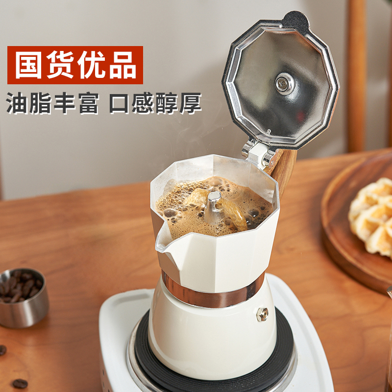 意式摩卡壶煮咖啡机家用小型电陶炉萃取壶手冲咖啡壶套装咖啡器具