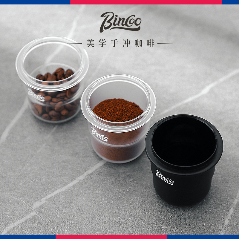 Bincoo咖啡接粉杯咖啡称豆透明闻香杯倒扣接粉器防飞粉器具58mm