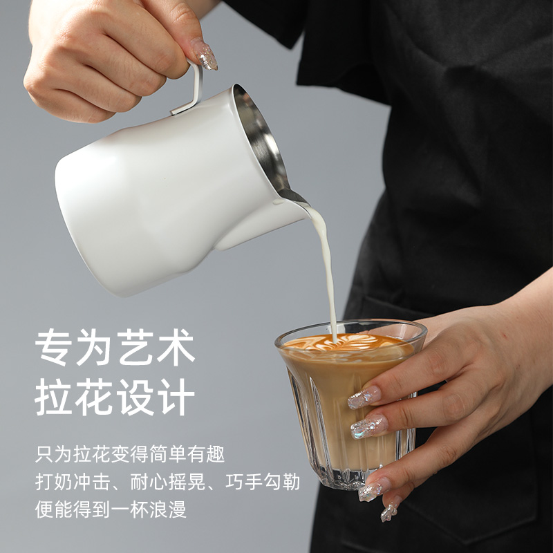 ABF拉花缸尖嘴咖啡拉花杯打奶泡杯壶奶缸咖啡器具咖啡拉花专用杯