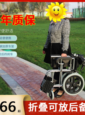 凯芝轮椅折叠轻便便携小型老人超轻旅行老年人残疾专用代步手推车
