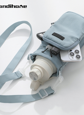 户外水杯收纳袋旅行斜挎水壶包便携手提多功能保温杯保护套手机包