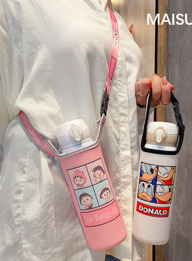 卡通水杯套通用背带斜挎保温杯保护套手提水壶袋子儿童防烫杯套