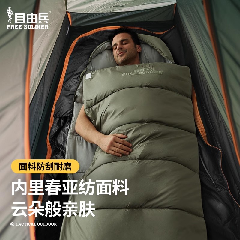 自由兵帐篷户外野营过夜睡袋成人轻量化冬季加厚防寒露营被子两用