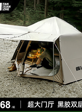 探险者【环亭2】黑胶六角圆顶帐篷野营过夜防雨双层自动户外露营