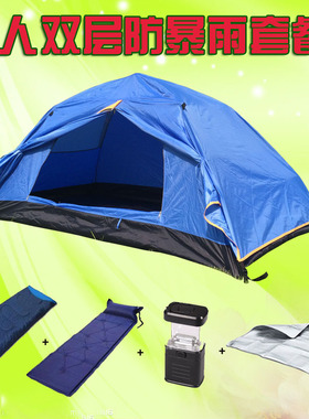 单人帐篷户外折叠便携式超轻露营全自动速开双层防暴雨简易速开