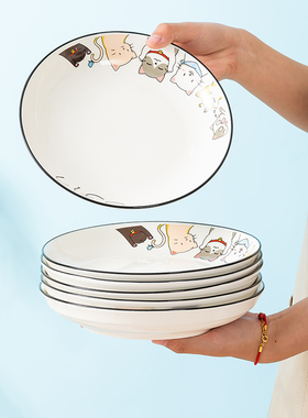 可爱卡通盘子菜盘家用2024新款瓷盘日式餐盘高级感菜碟子碗碟套装