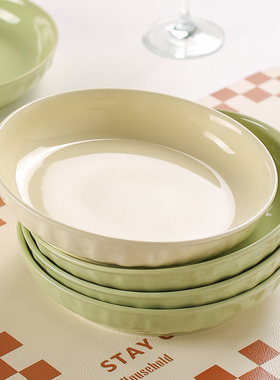 川岛屋奶油风陶瓷盘子菜盘家用菜碟子餐盘高级感轻奢餐具碗碟套装