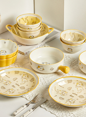 可爱卡通陶瓷吃饭碗餐具2022新款盘子沙拉碗碟套装面碗手柄双耳碗