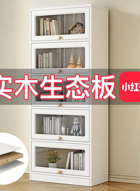 实木书柜带门现代简约防尘储物柜子家用客厅一体到顶整墙轻奢书架