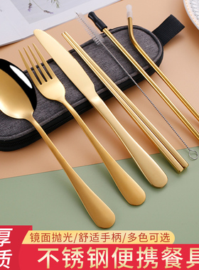 海外不锈钢吸管餐具套装西餐牛排刀叉勺中式筷子七件套收纳布袋