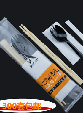 一次性筷子四件套叉勺商用餐具四合一餐厅饭店外卖打包勺套装定制