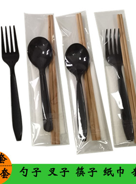 一次性勺子叉子筷子叉勺纸巾套装三件套外卖打包餐具学生便当餐包