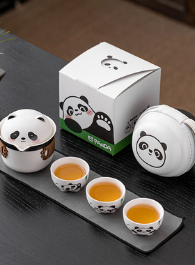 喜趣熊猫便携式旅行茶具套装一壶三杯快客杯户外露营泡茶壶伴手礼