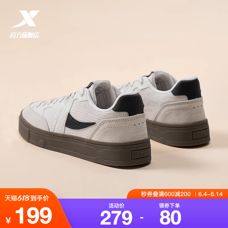 特步maxx-se德训鞋|男鞋2024夏季板鞋网面透气休闲鞋情侣运动鞋子