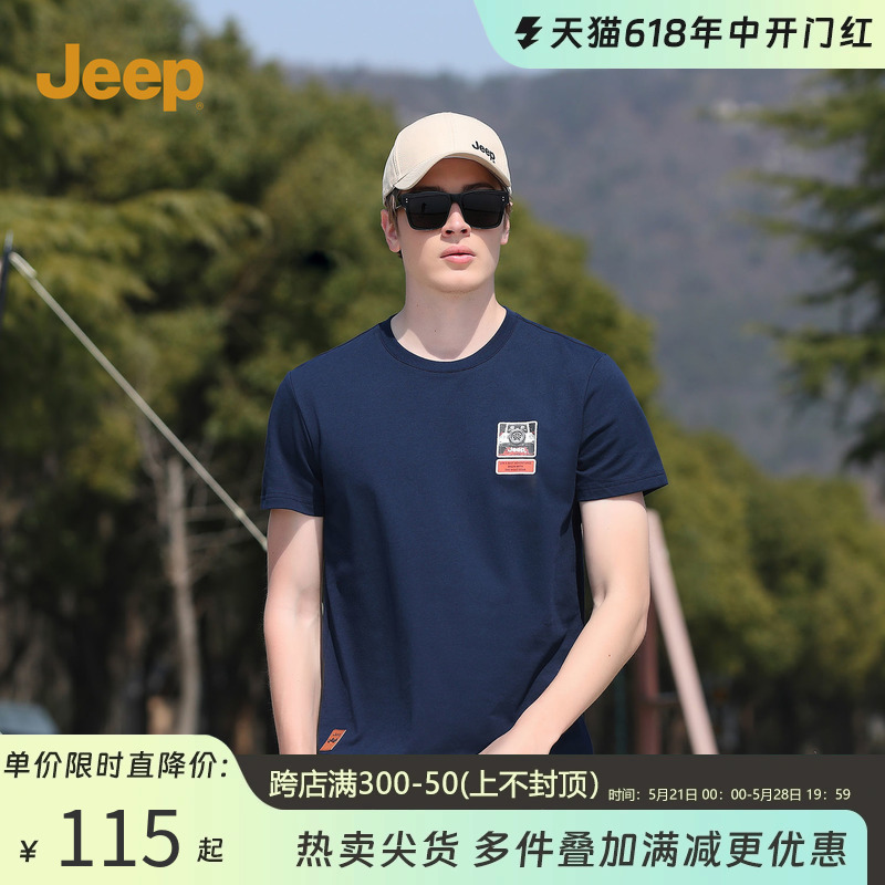 Jeep吉普短袖男夏季户外休闲圆领男装美式新款宽松潮流男士T恤