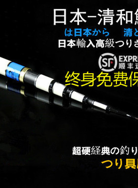 日本原装进口十大品牌鱼竿28调5.4米超最轻最超硬手竿名牌钓鱼竿