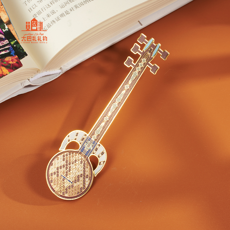 文化创意文具新疆十二木卡姆传统乐器书签精美金属古典民族纪念品