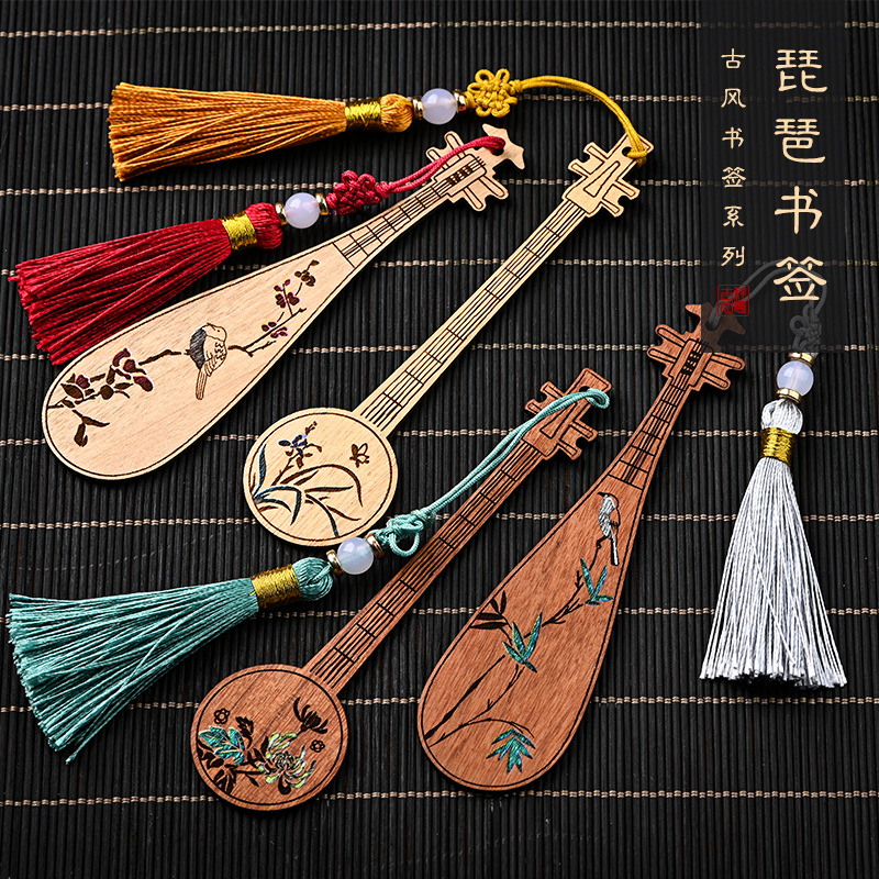 中国风红木书签 古典乐器书签 琵琶彩绘书签送同学创意礼物男女