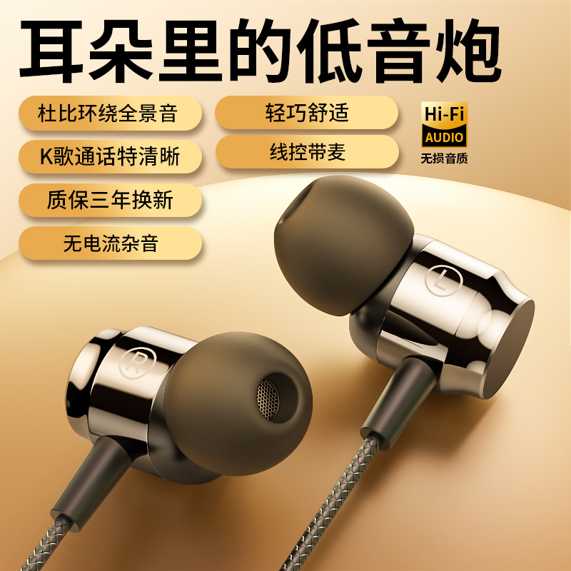 重低音type-c有线耳机适用华为高音质vivo小米oppo带麦圆孔入耳式