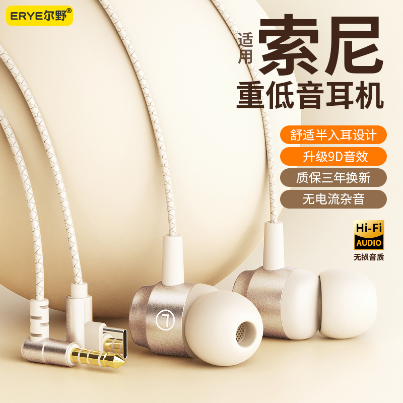 重低音耳机有线入耳式type-c接口适用华为vivo小米oppo高音质圆口