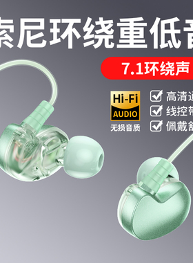 重低音有线耳机原装入耳式type-c适用华为oppo小米vivo平板降噪