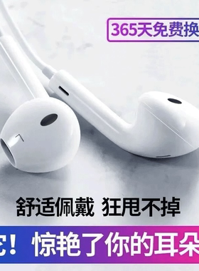 原装正品有线耳机type-c接口入耳式适用于华为/OPPO/vivo2024新款