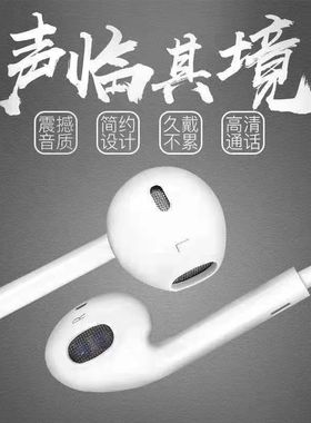 适用OPPO华为vivo小米荣耀手机专用type-c圆孔带麦入耳式有线耳机