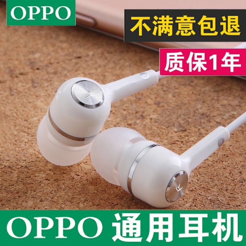 柏图入耳式耳机男女适用vivo小米oppo华为通用有线高音质运动耳麦