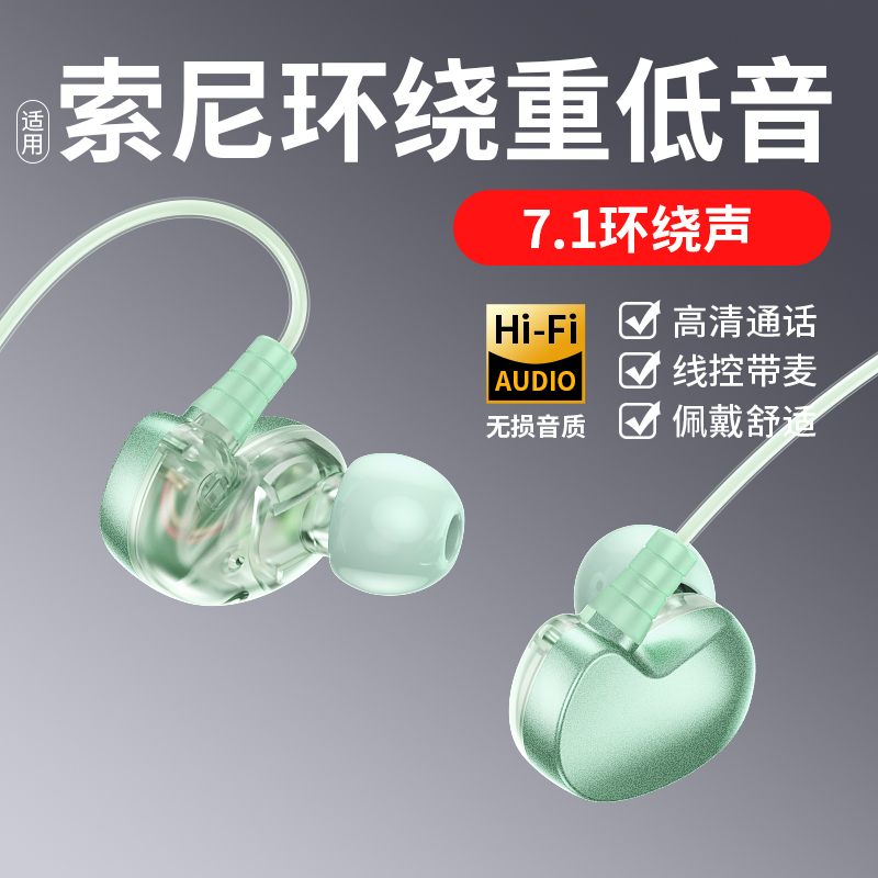 重低音有线耳机原装入耳式type-c适用华为oppo小米vivo平板降噪