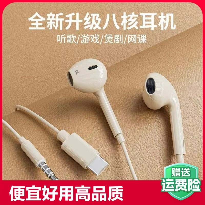 耳机3.5插针入耳式线控有线vivo适用于苹果接口耳塞半入耳游戏