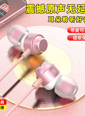 影巨人QZ68适用华为type-c耳机线入耳式睡眠耳机OPPO小米vivo通用