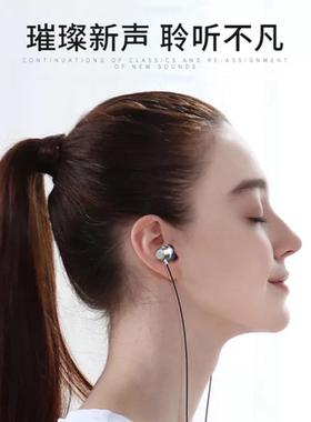 柏图K歌耳机适用于OPPO华为vivo一加小米有线通用typec扁头耳塞