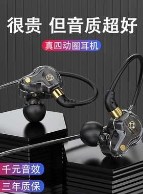 山水官方正品耳机有线高音质适用oppo华为vivo荣耀type–c接口3.5