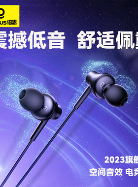 倍思HZ11圆孔有线耳机入耳式电竞游戏适用苹果华为小米vivo