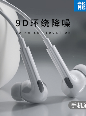 能适有线耳机适用苹果华为vivo小米oppoTypec接口3.5mm入耳式耳塞