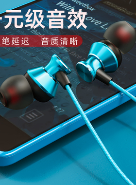 高音质typec圆孔耳机有线高音质适用于vivo华为oppo小米IQOO手机