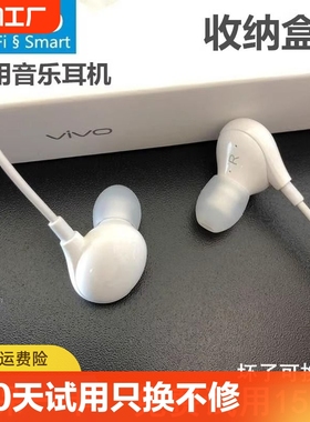 通用耳机适用于vivo华为OPPO苹果手机k歌重低音入耳式type-c耳麦