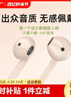 有线耳机typec入耳式苹果oppo华为vivo小米高音无延迟耳机