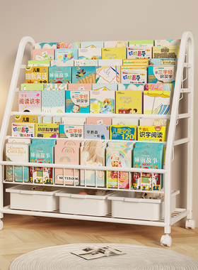 儿童书架家用学习阅读架落地一体靠墙带轮移动收纳置物架简易书柜
