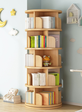 旋转书架360度儿童家用分层实木色书柜客厅落地可移动收纳置物架