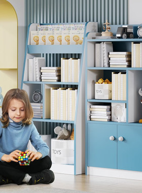 中沪爱童实木儿童书柜家用卧室房间落地式多层书架玩具收纳储物柜