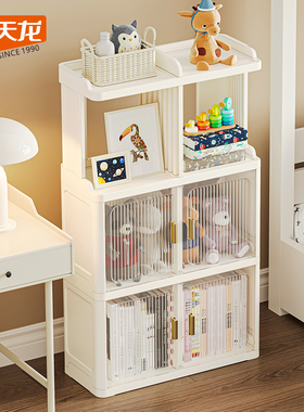 禧天龙收纳柜白色儿童书柜塑料玩具零食加厚房间落地置物架床头柜
