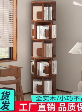 实木旋转书架360度可移动简易落地家用客厅置物架儿童书柜绘本架