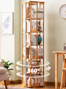 旋转书架落地置物架书柜子家用储物柜儿童客厅简易实木展示架立架