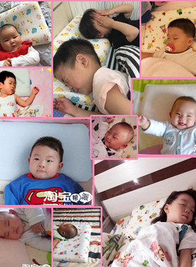 儿童健康枕头婴儿宝宝记忆枕0-1-3-6岁小孩2幼儿四季通用夏季透气