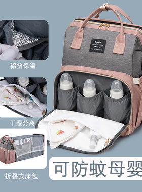多功能妈咪包韩国ins折叠婴儿床大容量双肩背包妈妈包手提母婴包