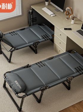 折叠床单人家用简易午休神器办公室成人午睡行军户外小床陪护躺椅